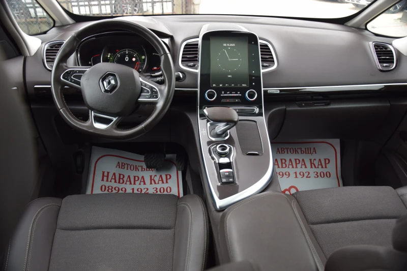 Renault Espace 1, 6DCI AUTOMATIC, снимка 14 - Автомобили и джипове - 51989331