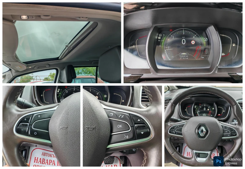 Renault Espace 1, 6DCI AUTOMATIC, снимка 15 - Автомобили и джипове - 51989331