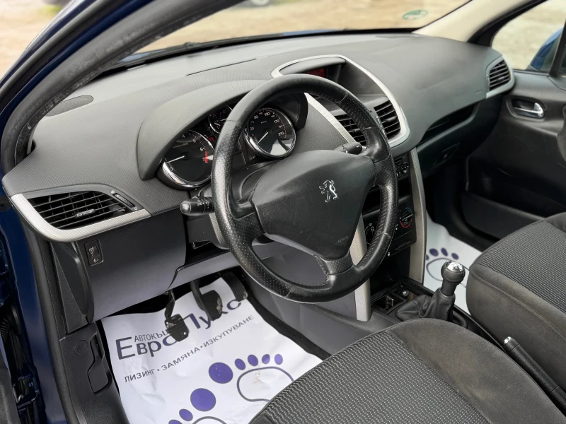 Peugeot 207 1.4i 90кс КЛИМАТИК , снимка 10 - Автомобили и джипове - 53025429