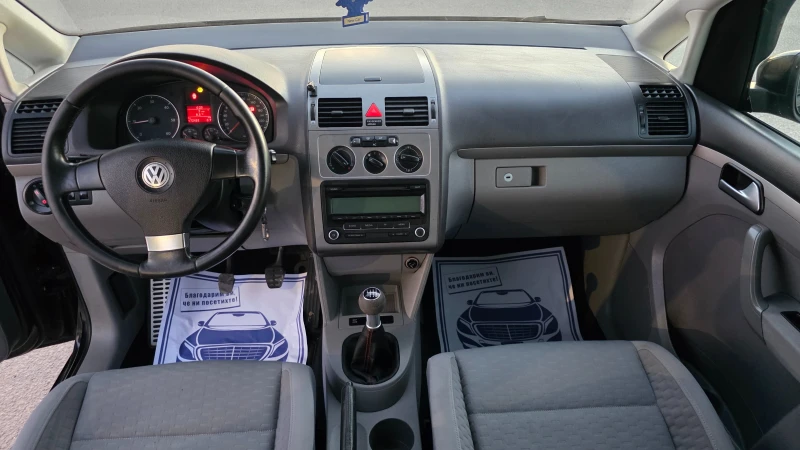 VW Touran 2.0d/140hp/8kl/FACCE LIFT, снимка 9 - Автомобили и джипове - 53156971