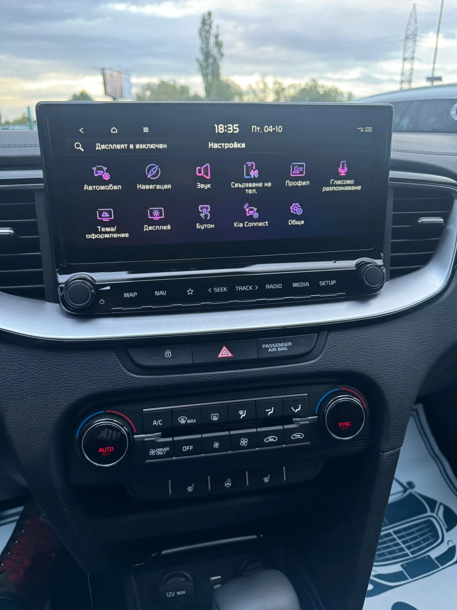 Kia Ceed VISION 1.6 GDI Plug-in Hybrid | Mobile.bg   15