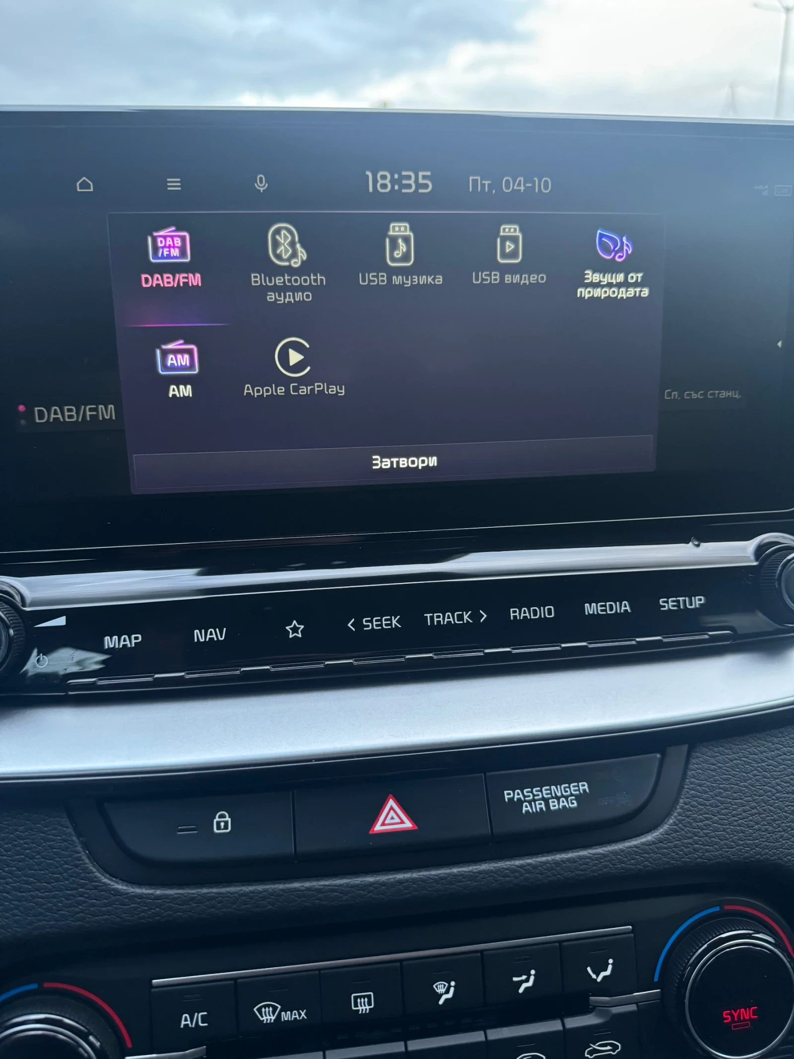 Kia Ceed VISION 1.6 GDI Plug-in Hybrid | Mobile.bg   16