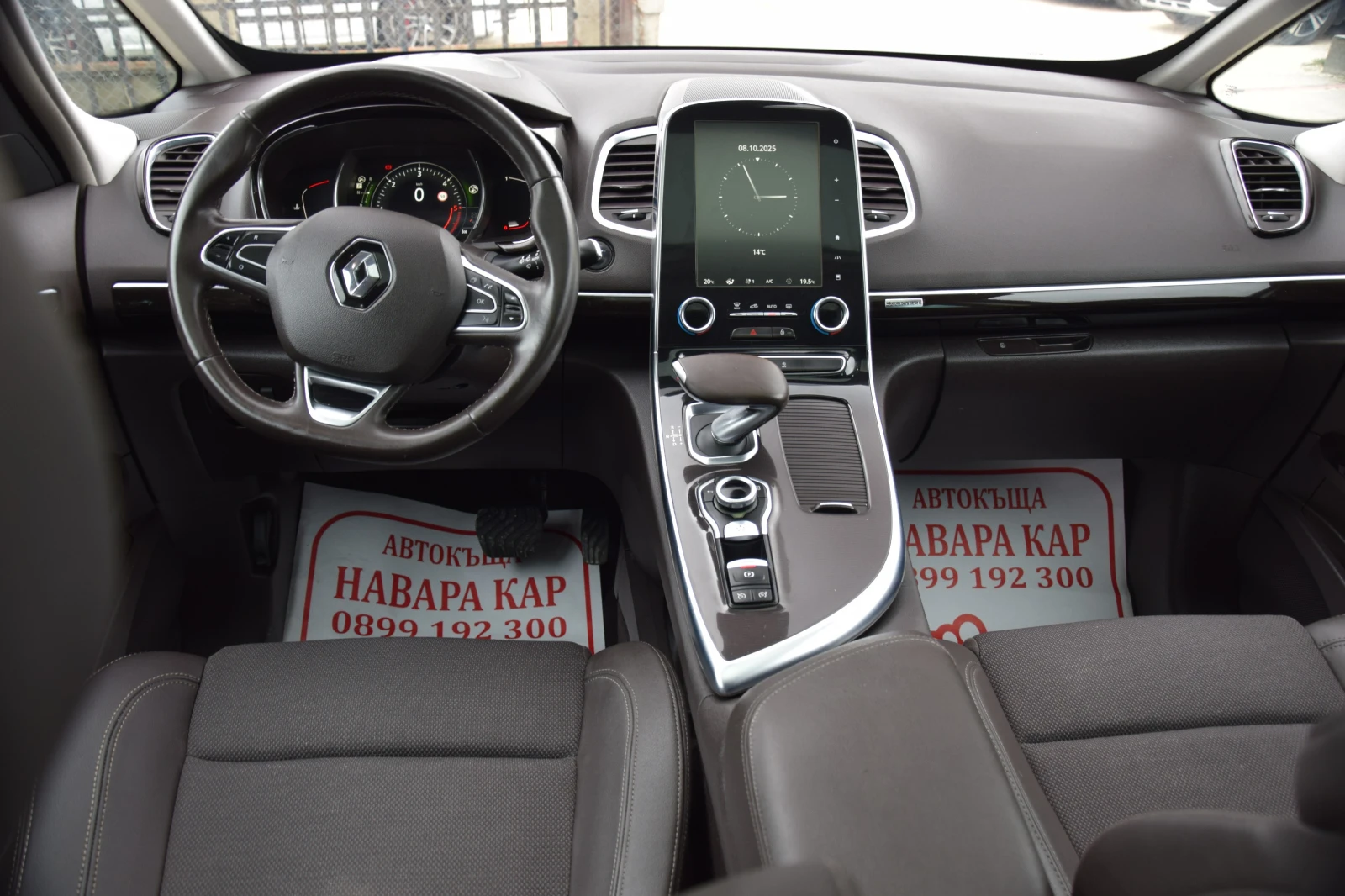 Renault Espace 1, 6DCI AUTOMATIC | Mobile.bg — изображение 14