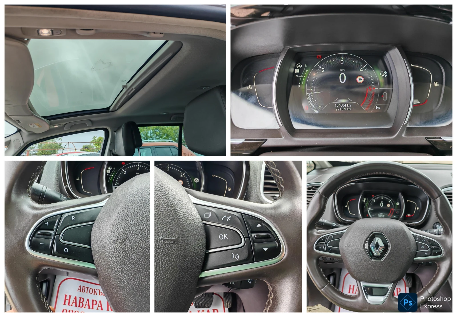 Renault Espace 1, 6DCI AUTOMATIC | Mobile.bg — изображение 15