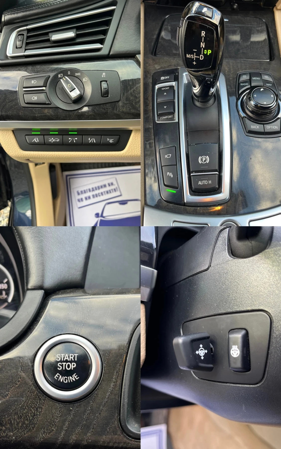 BMW 740 RECARO* HEAD-UP* FULL MAX*   | Mobile.bg   12