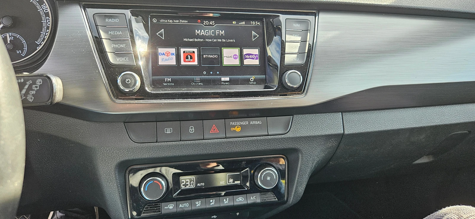 Skoda Fabia | Mobile.bg   7