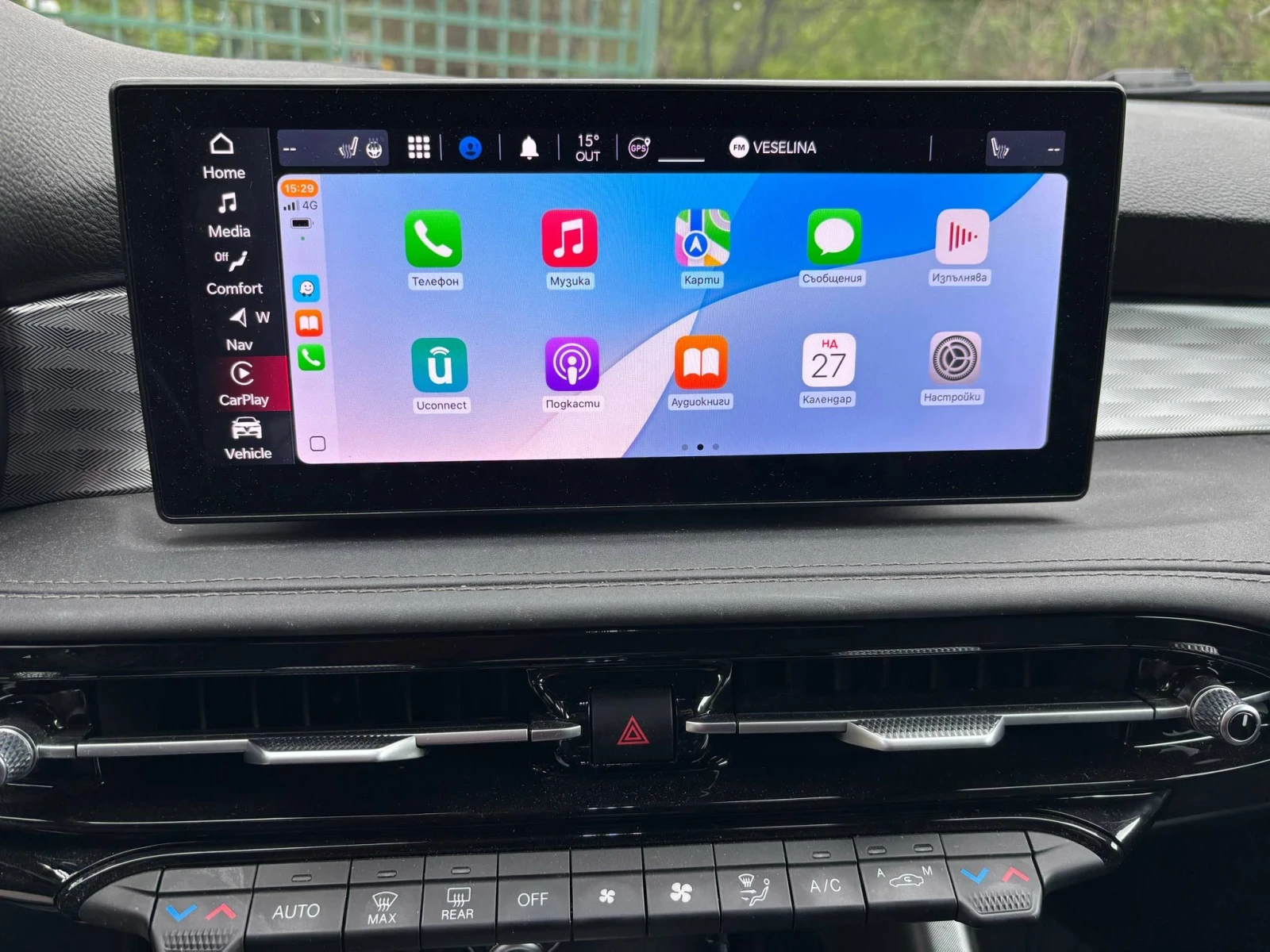 Alfa Romeo Tonale 4x4 280hp plug-in hybrid | Mobile.bg   9