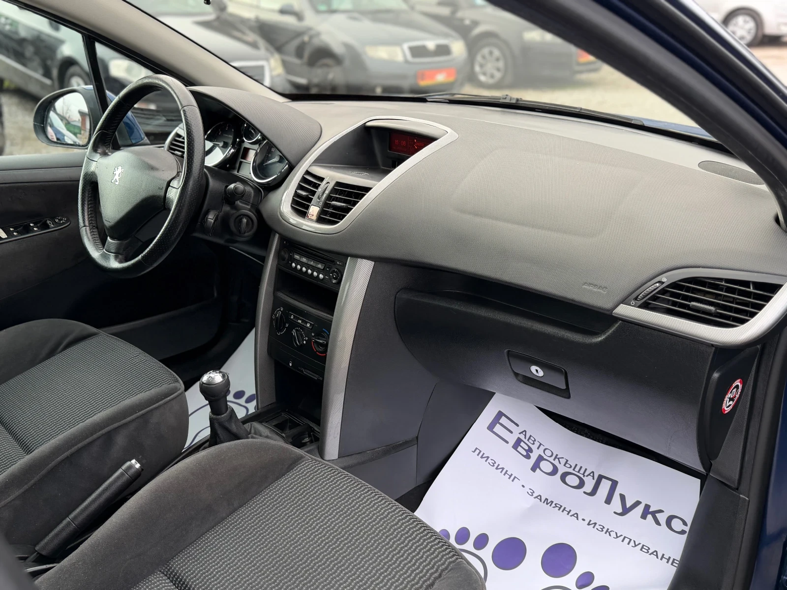 Peugeot 207 1.4i 90�� ��������  | Mobile.bg � ����������� 15