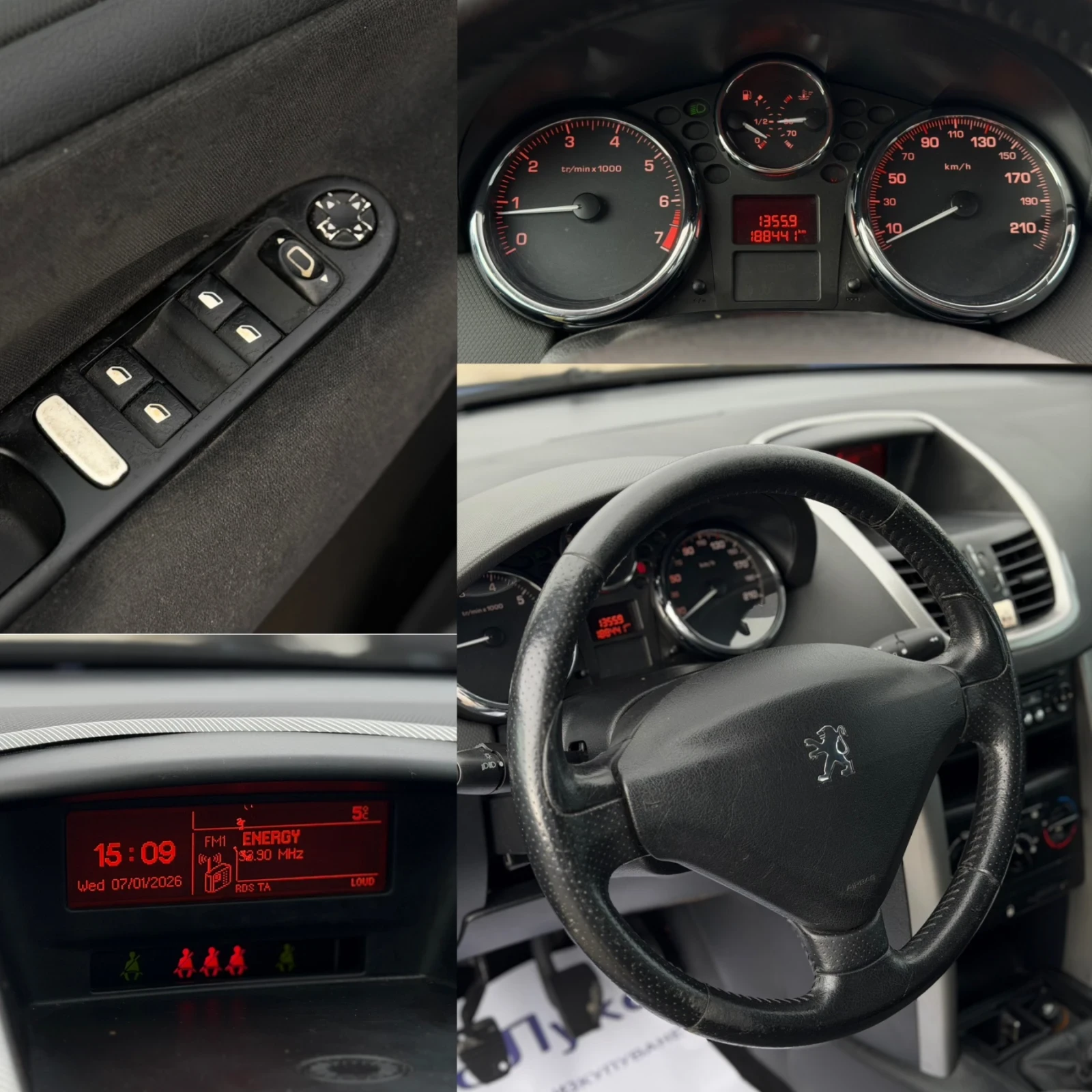 Peugeot 207 1.4i 90�� ��������  | Mobile.bg � ����������� 17