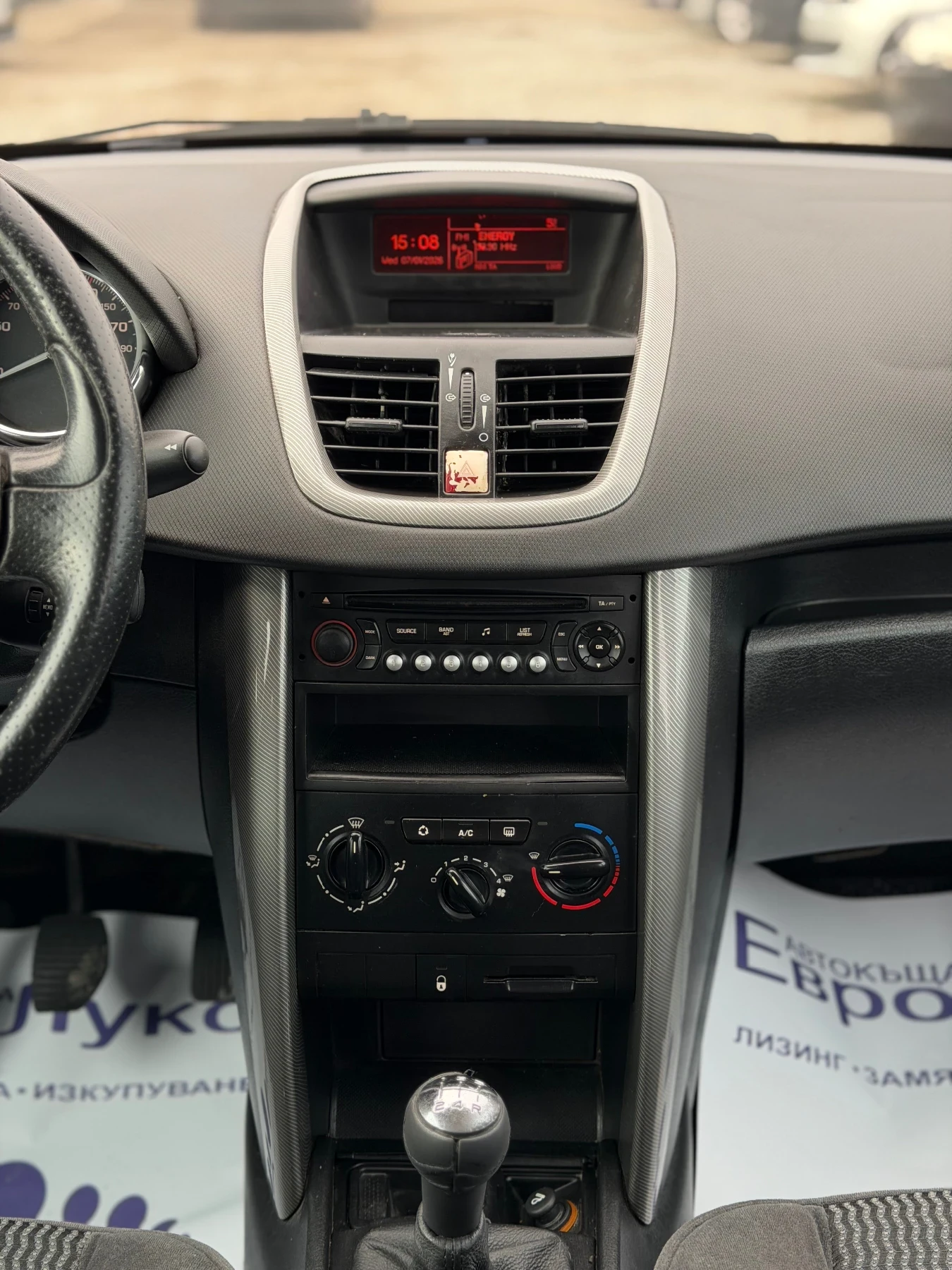 Peugeot 207 1.4i 90�� ��������  | Mobile.bg � ����������� 16