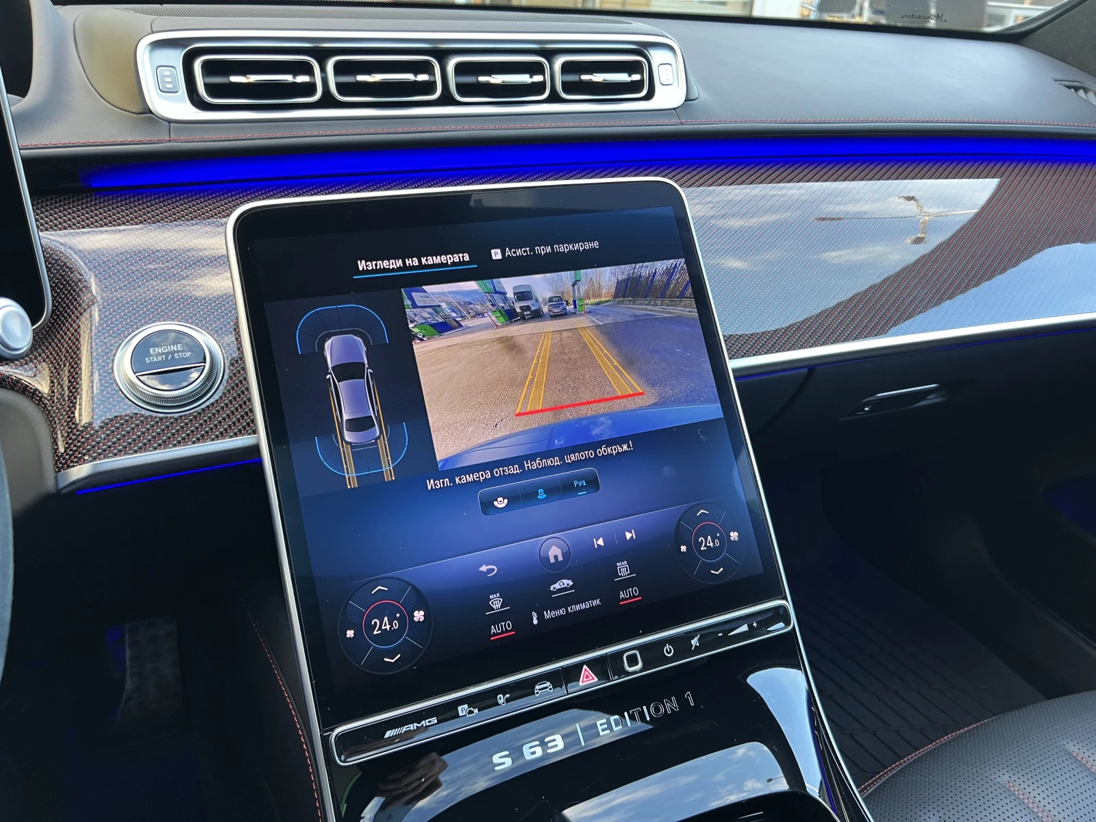 Mercedes-Benz S 63 AMG E-PERFORMANCE/EDITION ONE/CARBON/BURM 4D/TV/HEADUP | Mobile.bg � ����������� 11