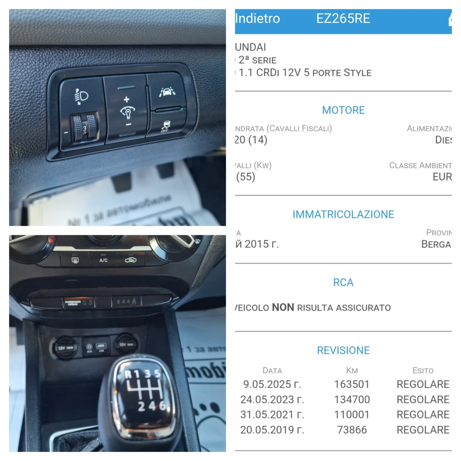 Hyundai I20 1.1CRDi-EURO-6, снимка 16 - Автомобили и джипове - 54962975