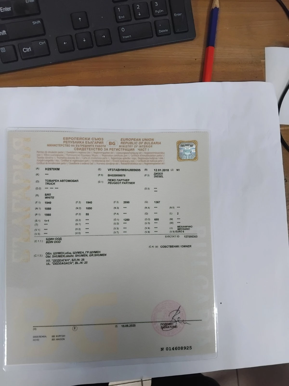 Peugeot Partner, снимка 10 - Автомобили и джипове - 55374841