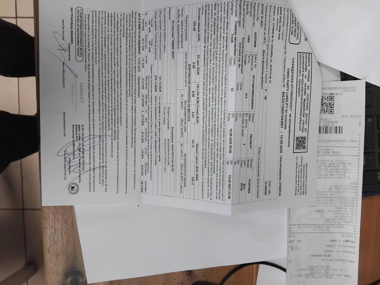 Peugeot Partner, снимка 12 - Автомобили и джипове - 55374841