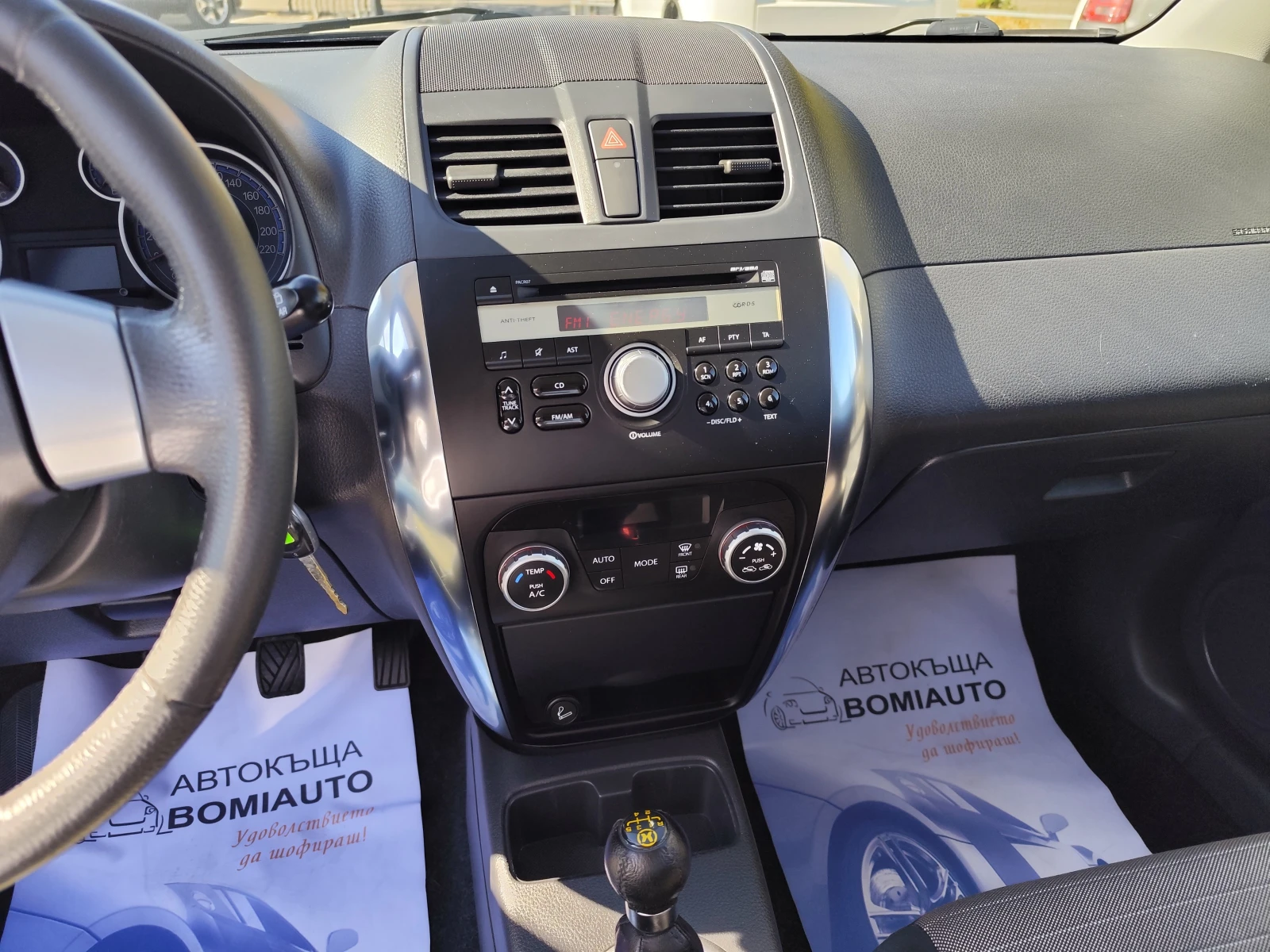 Fiat Sedici 1.6i/4X4/EURO5B/KLIMATRONIK/FACELIFT, снимка 9 - Автомобили и джипове - 56306644