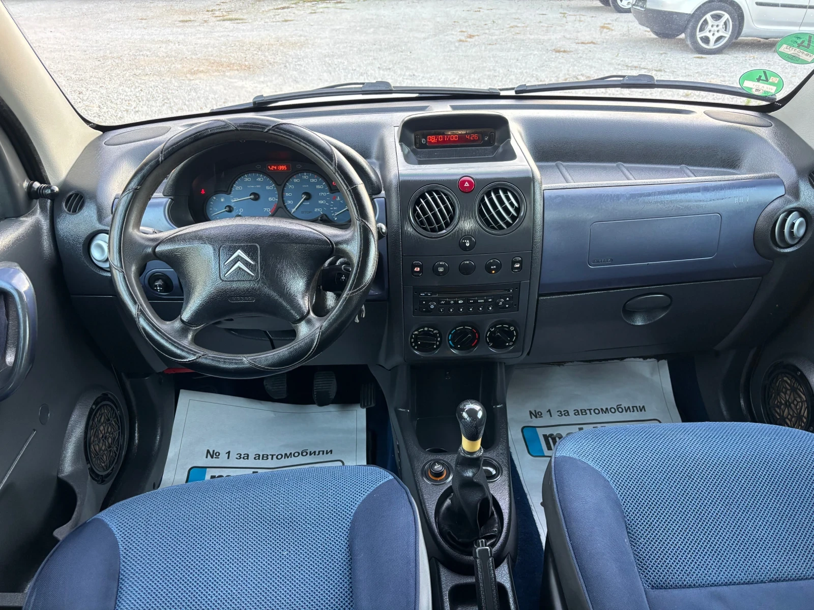 Citroen Berlingo 1.6i ������ ���� �������� ������ | Mobile.bg � ����������� 14