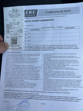 Skoda Kodiaq SPORT LINE 1.5/150 / 7  | Mobile.bg    10
