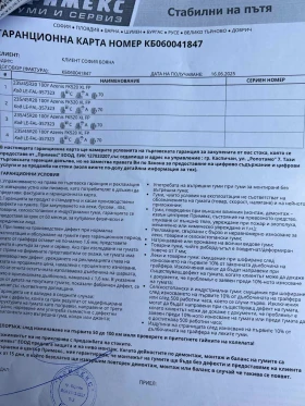 Skoda Kodiaq SPORT LINE 1.5/150 / 7  | Mobile.bg    11