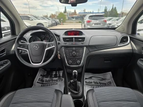 Opel Mokka 1.4T/COSMO/ФАБР.ГАЗ-LANDI RENZO/ - 14999 лв. / 7668.87 € - 29846679 10