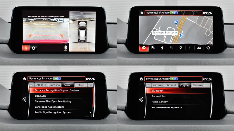 Mazda CX-5 TAKUMI 2.5 SKYACTIV-G Automatic 4x4, снимка 15 - Автомобили и джипове - 53383047