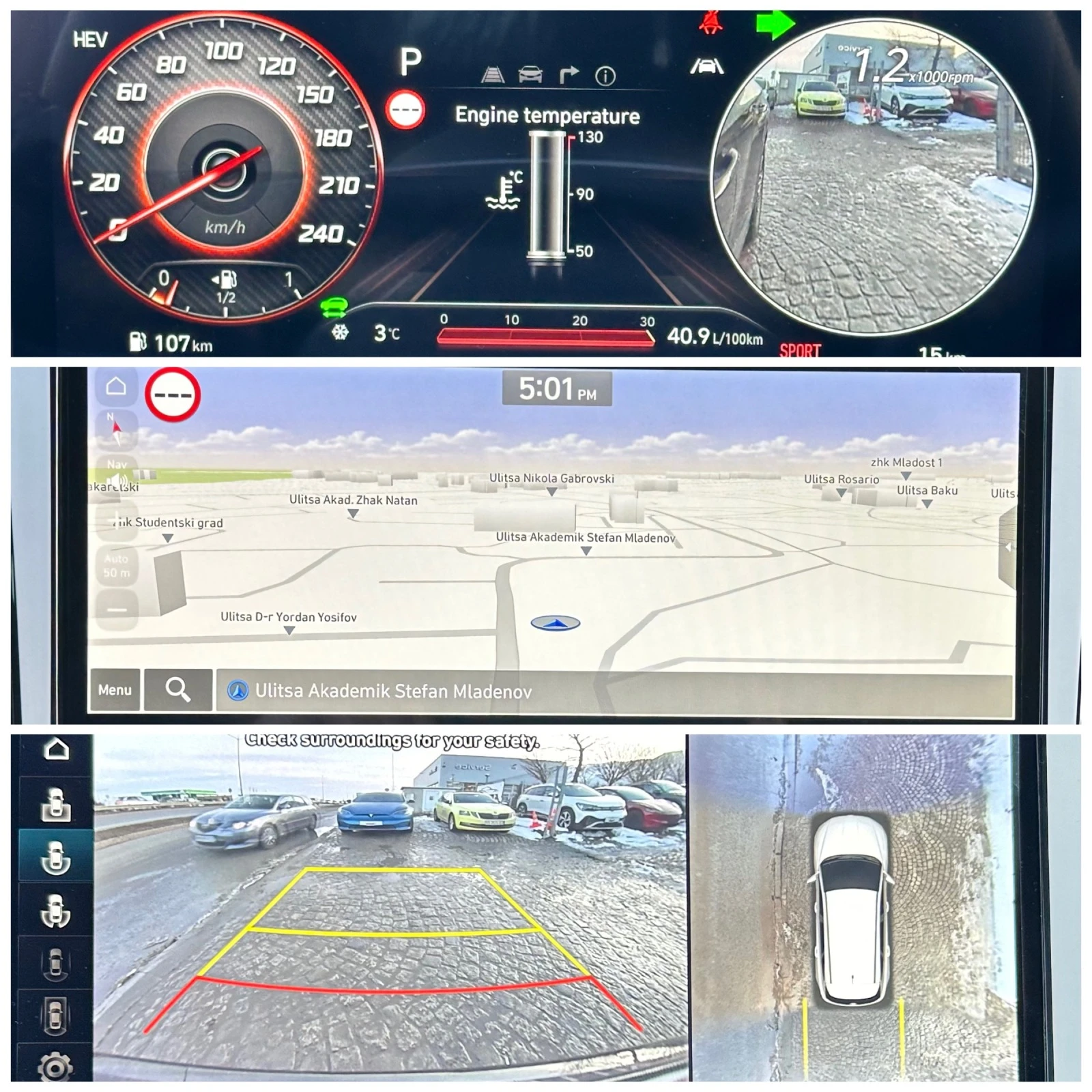 Hyundai Tucson N-line/plug-in hibrid-265p.s./4×4/ 5k. | Mobile.bg   16