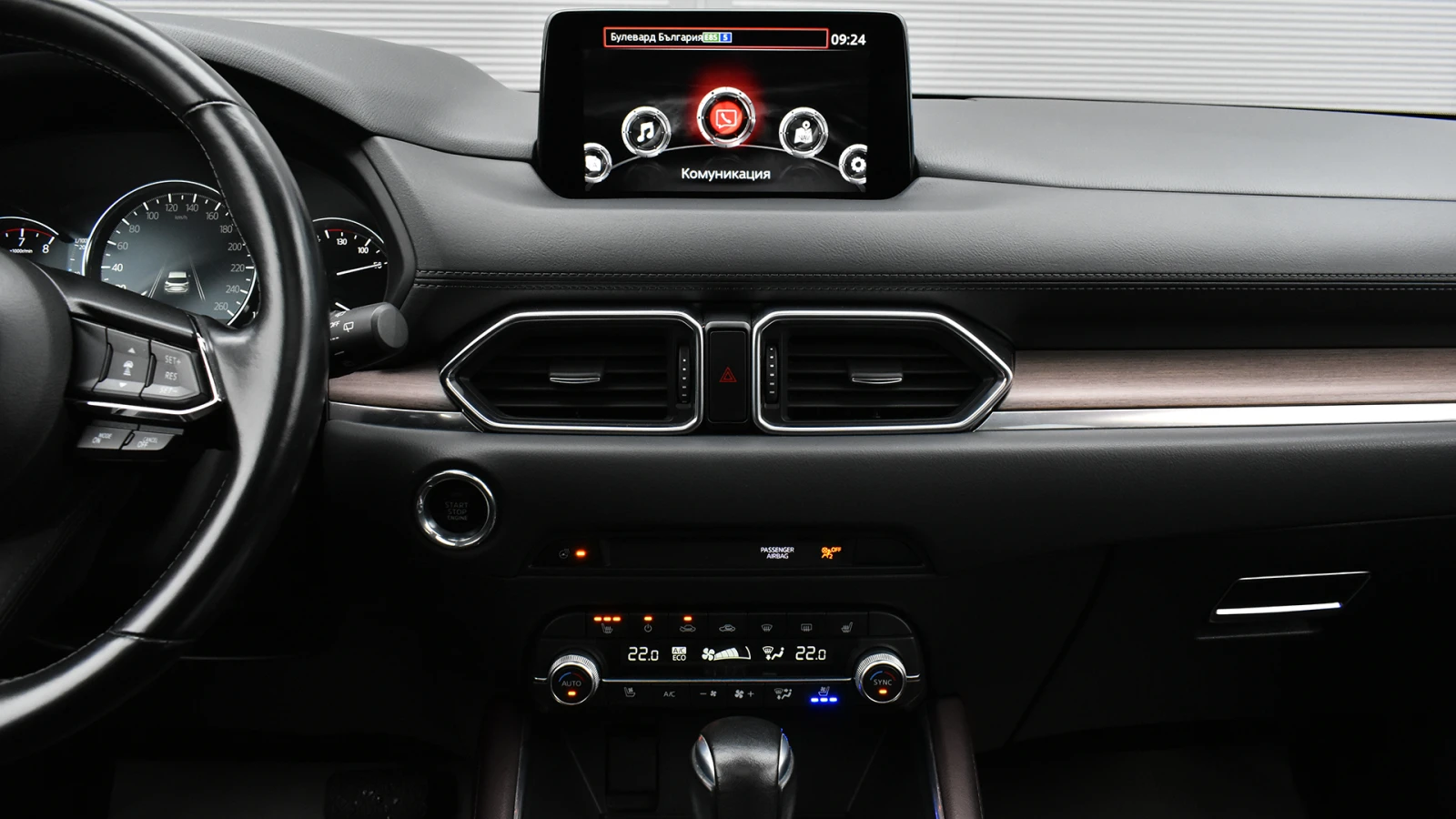 Mazda CX-5 TAKUMI 2.5 SKYACTIV-G Automatic 4x4 | Mobile.bg � ����������� 11