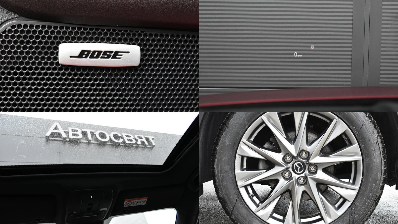 Mazda CX-5 TAKUMI 2.5 SKYACTIV-G Automatic 4x4 | Mobile.bg � ����������� 17