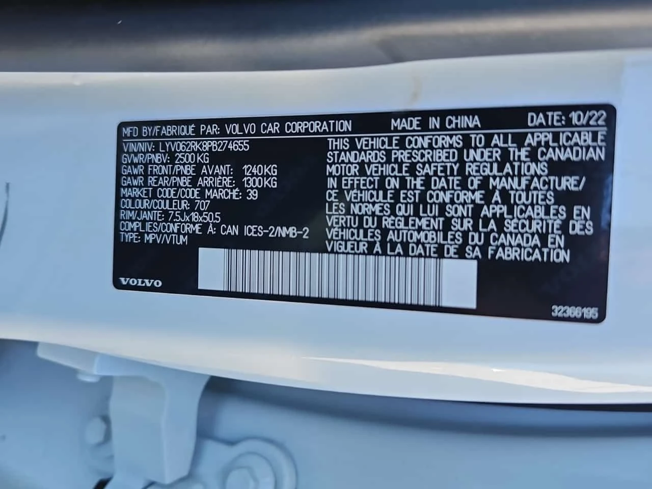 Volvo XC60 * CORE * CARFAX * ���� �� �� | Mobile.bg � ����������� 16