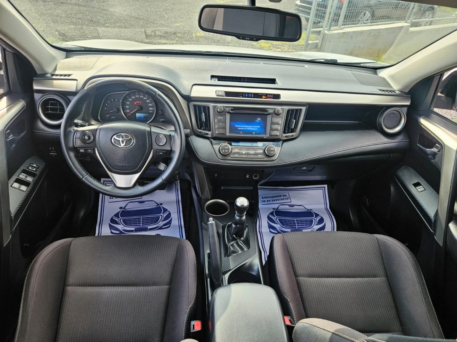 Toyota Rav4 2.0D4D, снимка 9 - Автомобили и джипове - 55037880