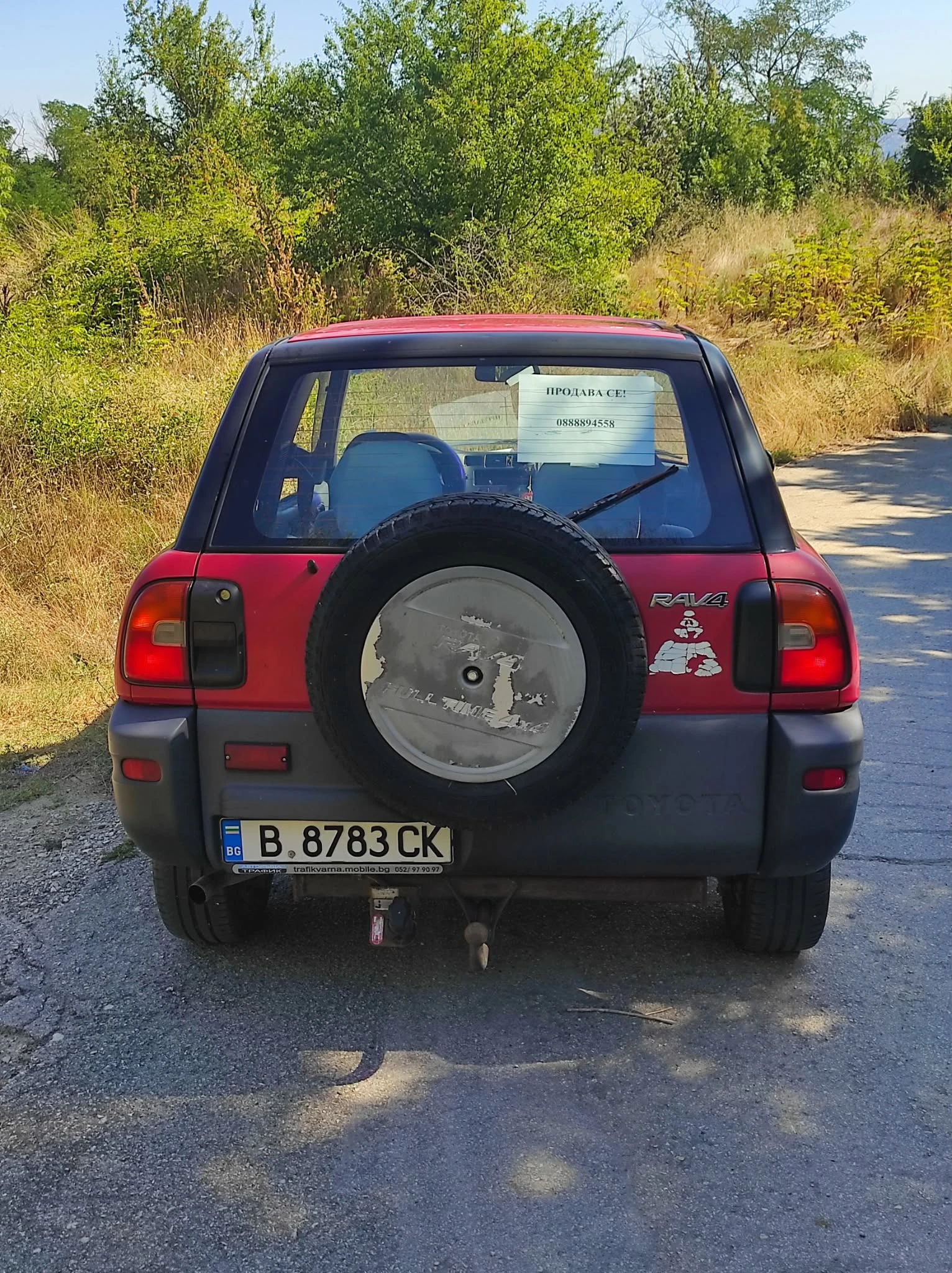 Toyota Rav4, снимка 5 - Автомобили и джипове - 55667215