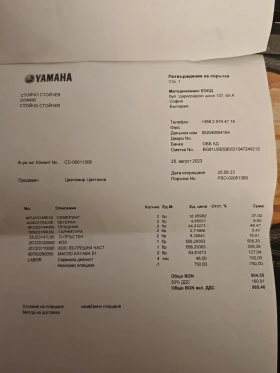 Yamaha FZ1, снимка 8