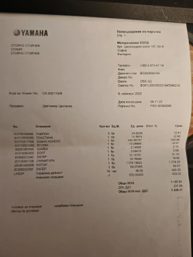 Обява за продажба на Yamaha FZ1 ~8 000 лв. - изображение 8