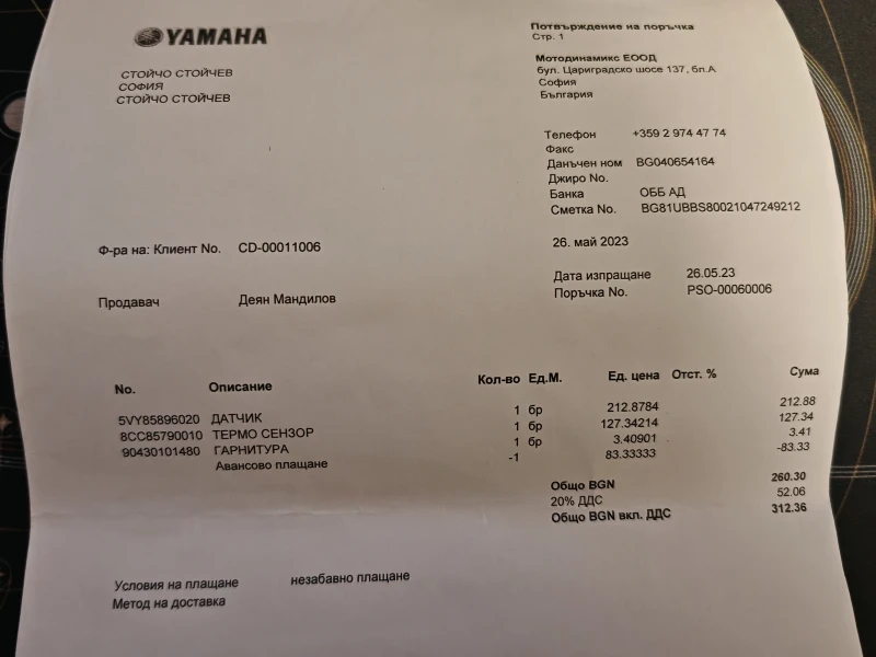 Yamaha FZ1, снимка 10 - Мотоциклети и мототехника - 52171604