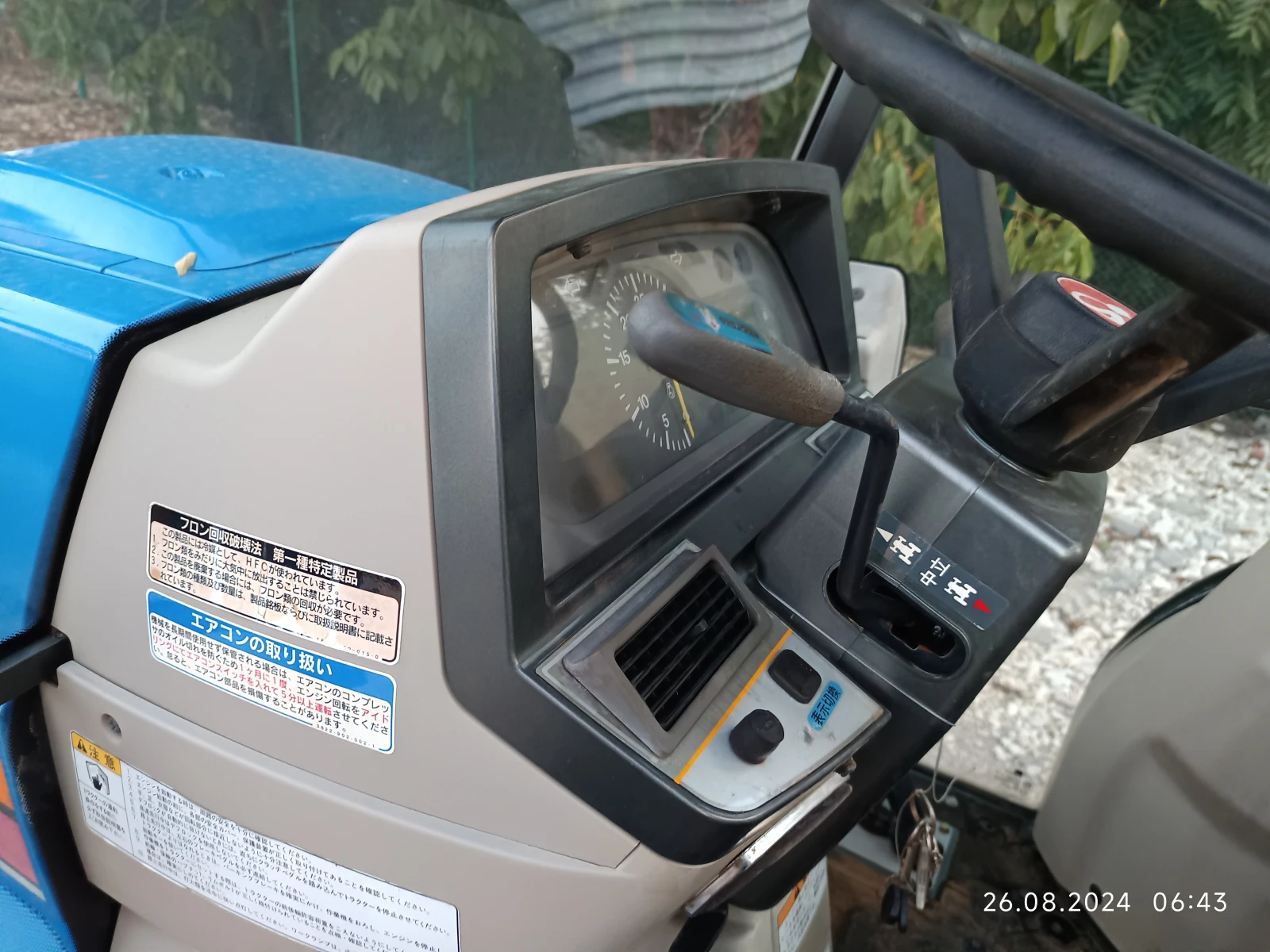  Kubota 65.. 44 | Mobile.bg   12