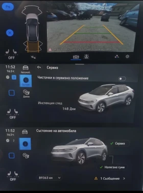 VW ID.4 Pro performance/204hp//82kwh/Soh 94.4% , снимка 13