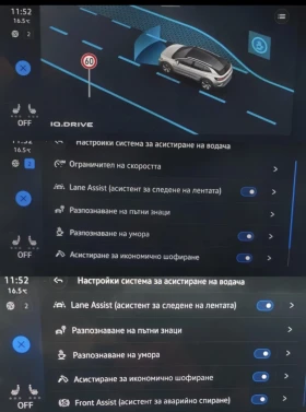 VW ID.4 Pro performance/204hp//82kwh/Soh 94.4% , снимка 14