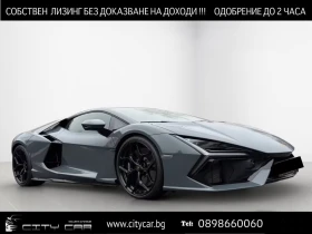 Lamborghini Revuelto 6.5 V12 HPEV / CERAMIC / CARBON / 360 /, снимка 1