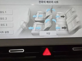 Hyundai Ioniq 5 Long Range AWD| 302к.с., снимка 17