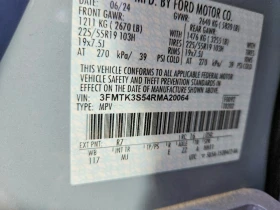 Ford Mustang Mach-E Mach-E Premium | Mobile.bg � ����� ������ 13