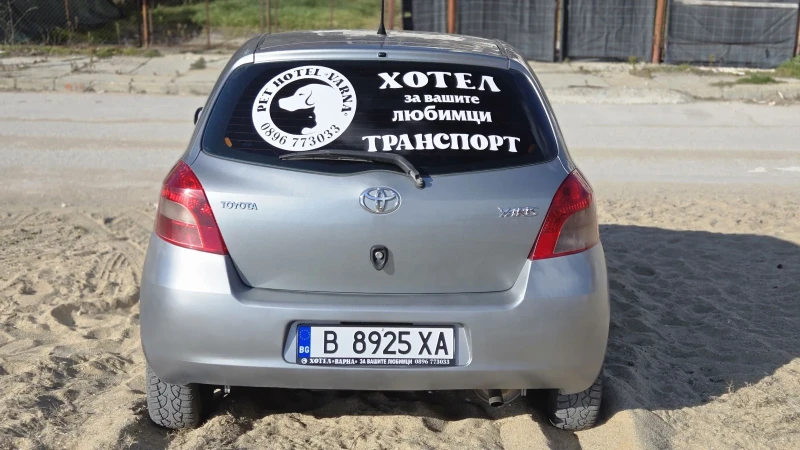 Toyota Yaris 1.3 АГУ КЛИМА, снимка 9 - Автомобили и джипове - 49000491