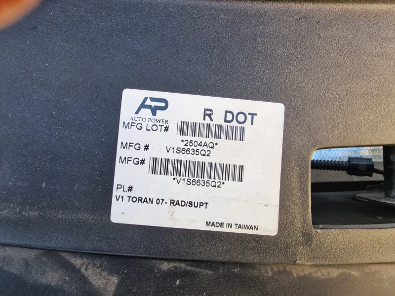 VW Touran, снимка 2 - Автомобили и джипове - 52735784