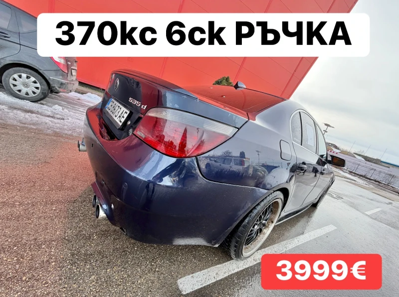 BMW 535 370кс* 800nM* Ръчка