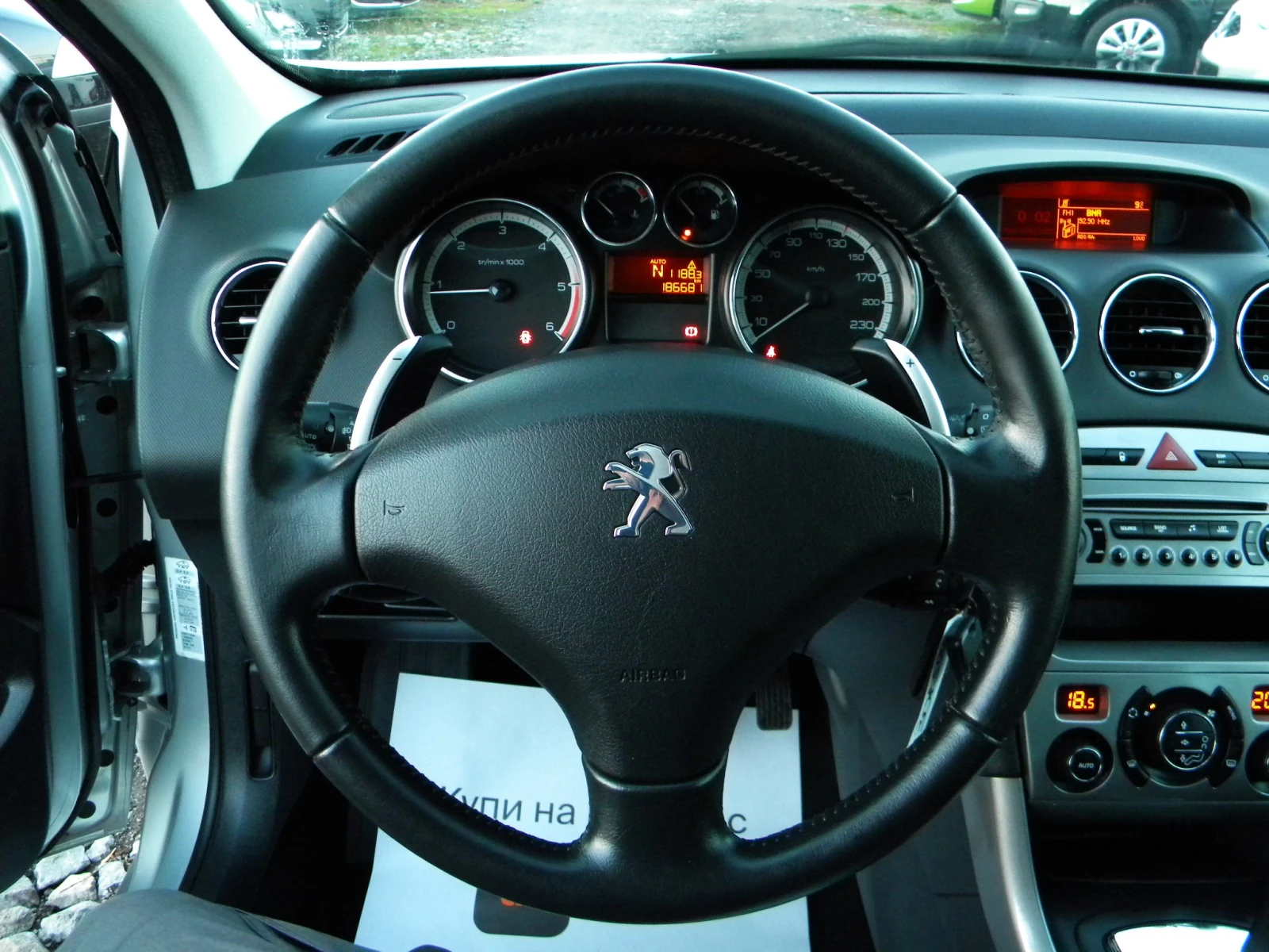 Peugeot 308 SW* 1.6ecoHDI-186000km- -KATO   EURO5 | Mobile.bg   17