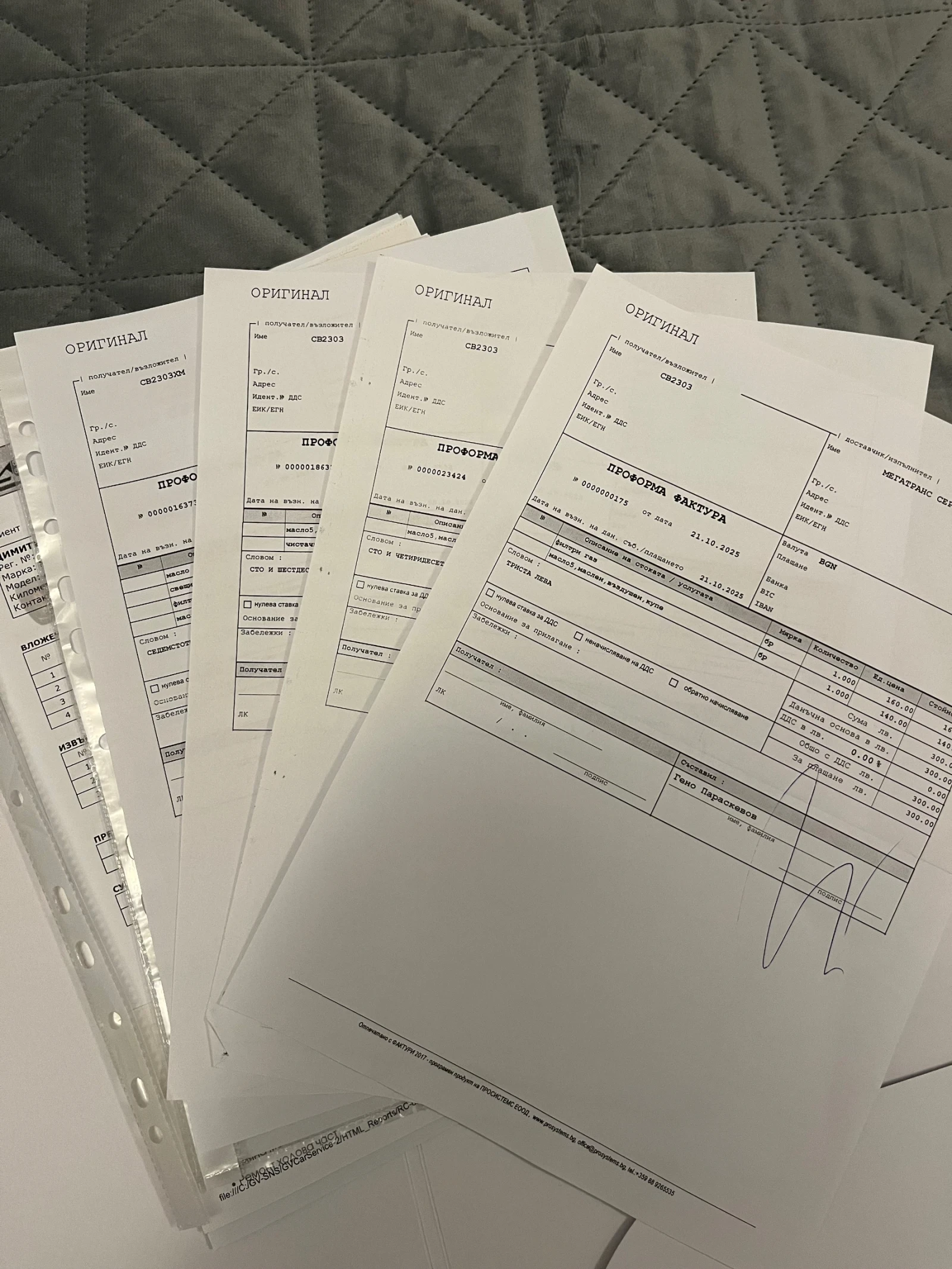 Kia K5 2.0 LPG - изображение 10