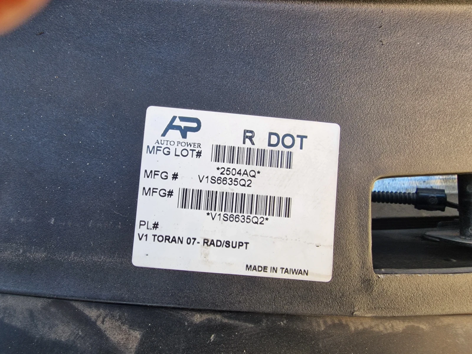 VW Touran | Mobile.bg   2