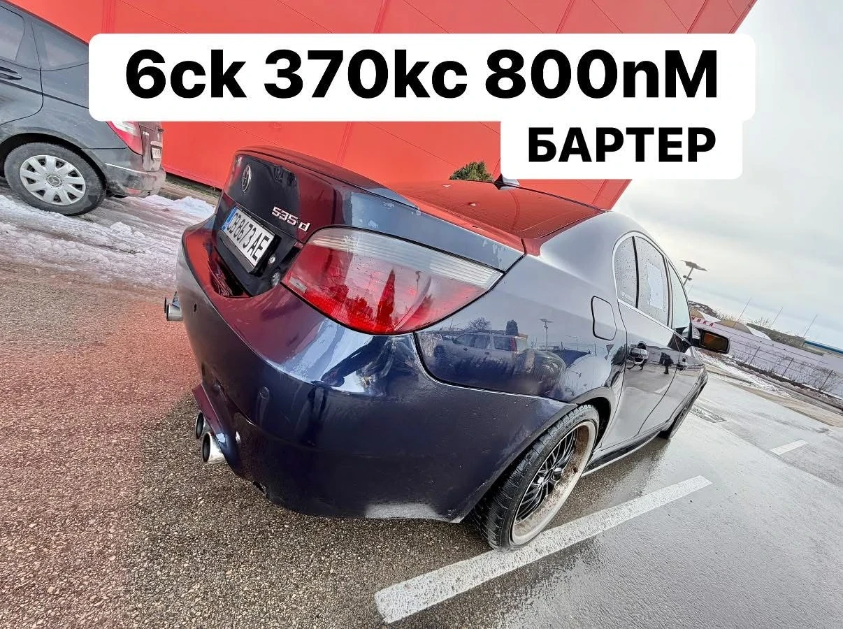 BMW 535 370��* 800nM* �����* ������ | Mobile.bg � ����������� 1