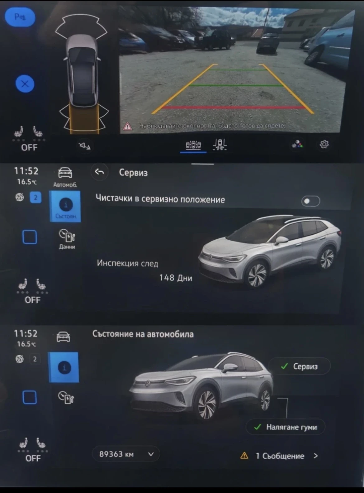 VW ID.4 Pro performance/204hp//82kwh/Soh 94.4% , снимка 13 - Автомобили и джипове - 54141454