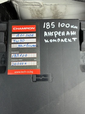 Audi Q3 Facelift* Quattro* S-Line* Панорама*  - 14490 € / 28339.98 лв. - 67642838 17