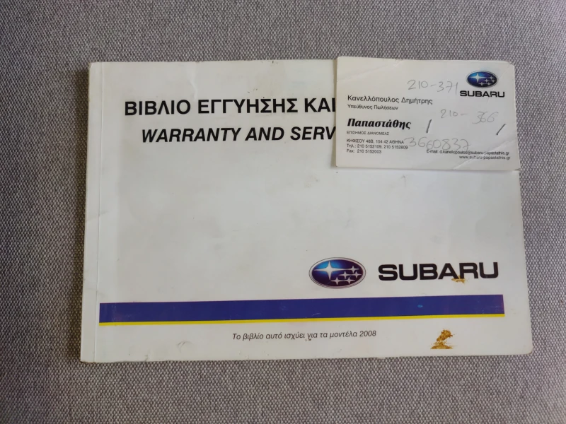 Subaru B10 Tribeka, снимка 9 - Автомобили и джипове - 47503506