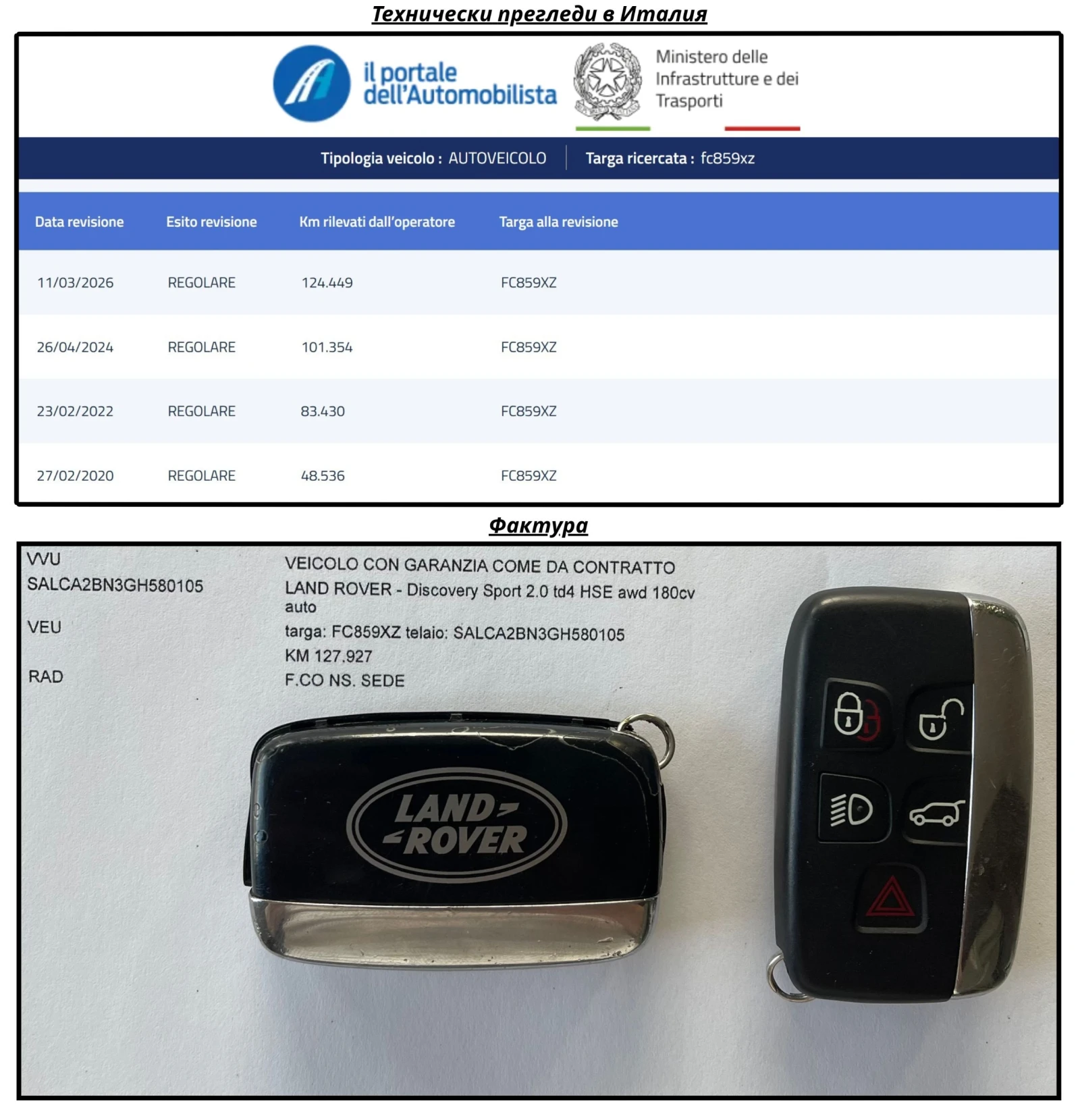Land Rover Discovery Sport 2.0TD4 HSE AWD AUTO | Mobile.bg � ����������� 17